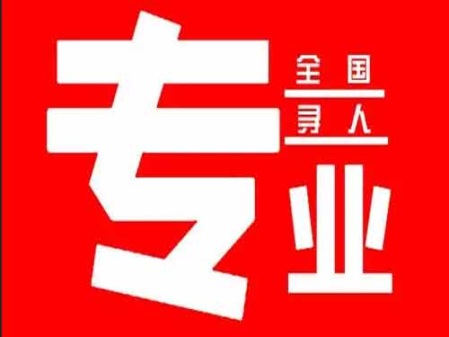 阳朔侦探调查如何找到可靠的调查公司